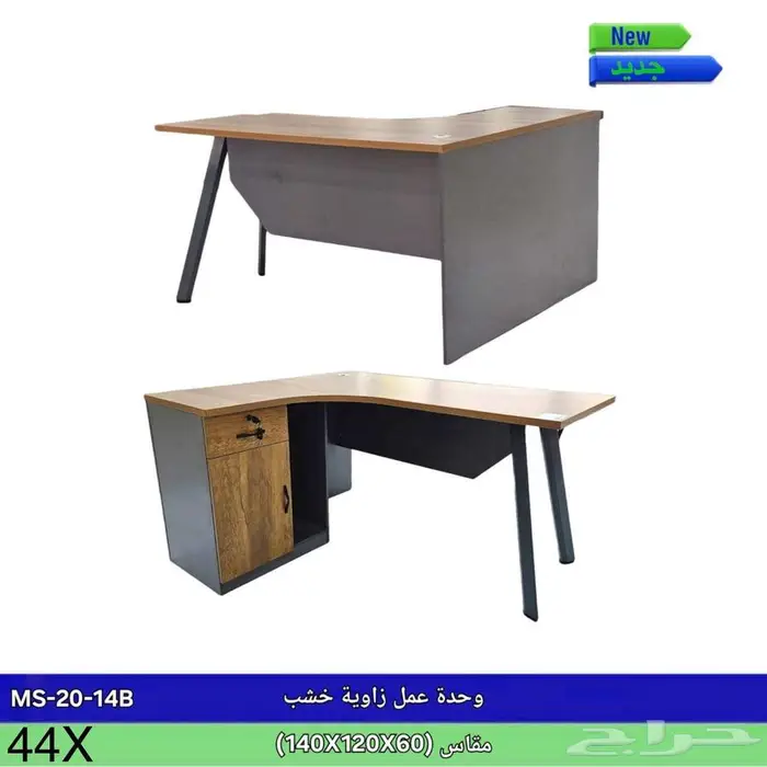اثاث مكتبي جديد بالكرتون جوده عاليه 12