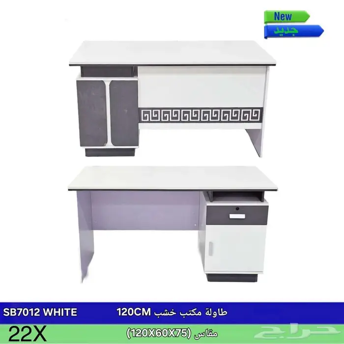 اثاث مكتبي جديد بالكرتون جوده عاليه 7