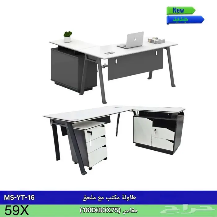اثاث مكتبي جديد بالكرتون جوده عاليه 0
