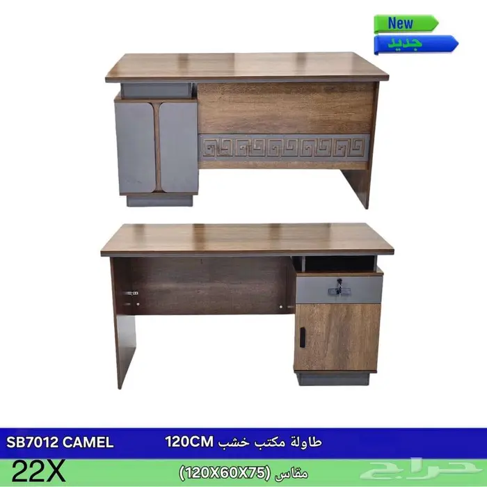 اثاث مكتبي جديد بالكرتون جوده عاليه 1