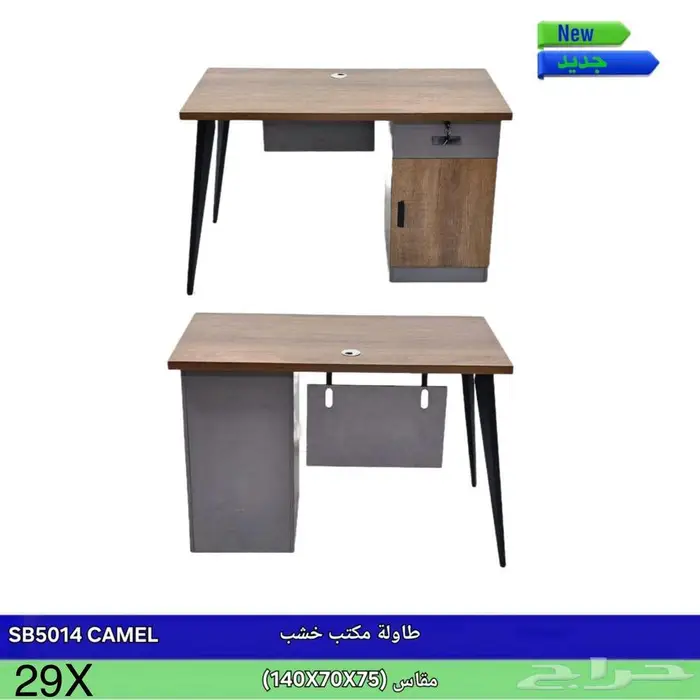 اثاث مكتبي جديد بالكرتون جوده عاليه 6