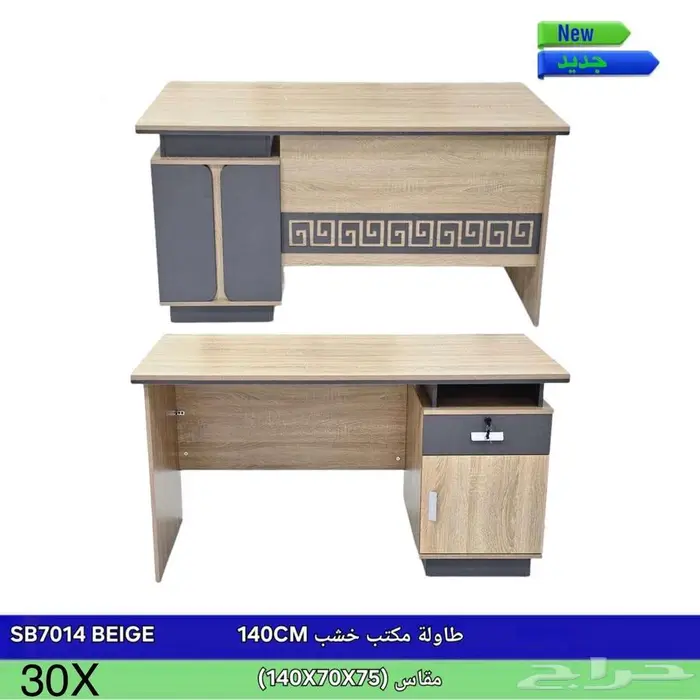 اثاث مكتبي جديد بالكرتون جوده عاليه 5