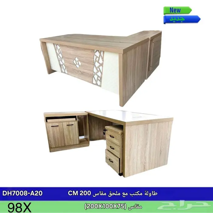 اثاث مكتبي جديد بالكرتون جوده عاليه 4