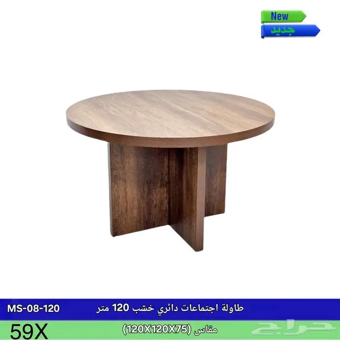 اثاث مكتبي جديد بالكرتون جوده عاليه 19