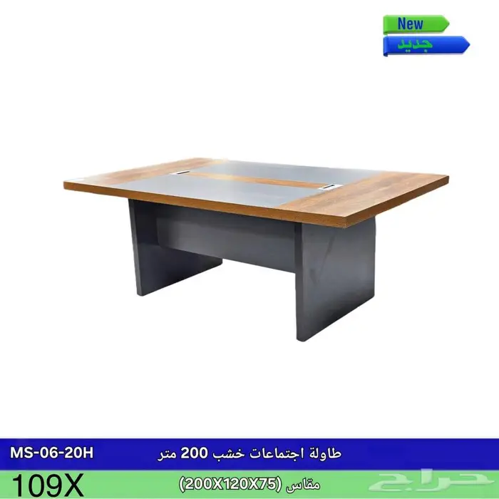 اثاث مكتبي جديد بالكرتون جوده عاليه 21