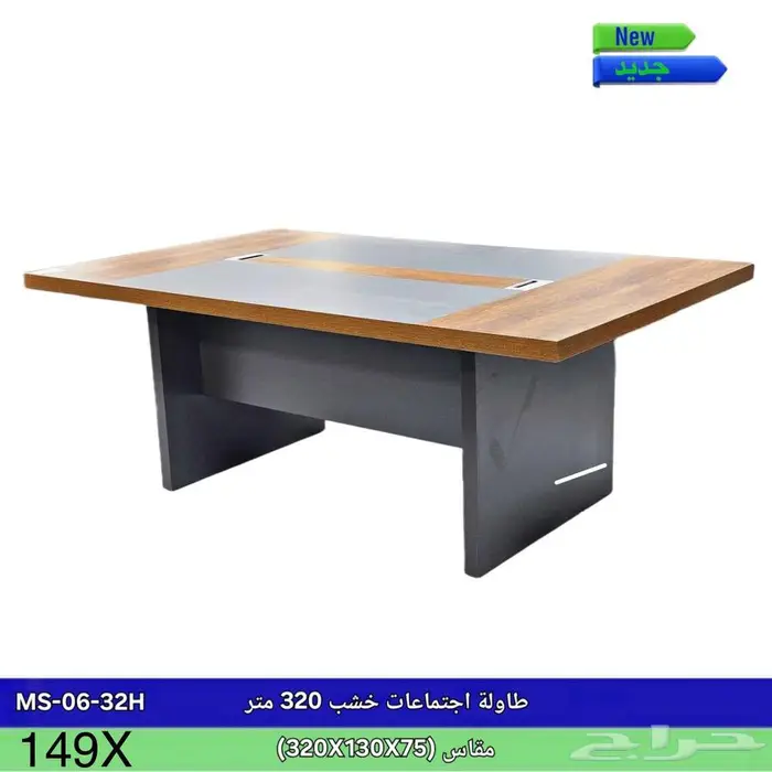 اثاث مكتبي جديد بالكرتون جوده عاليه 22