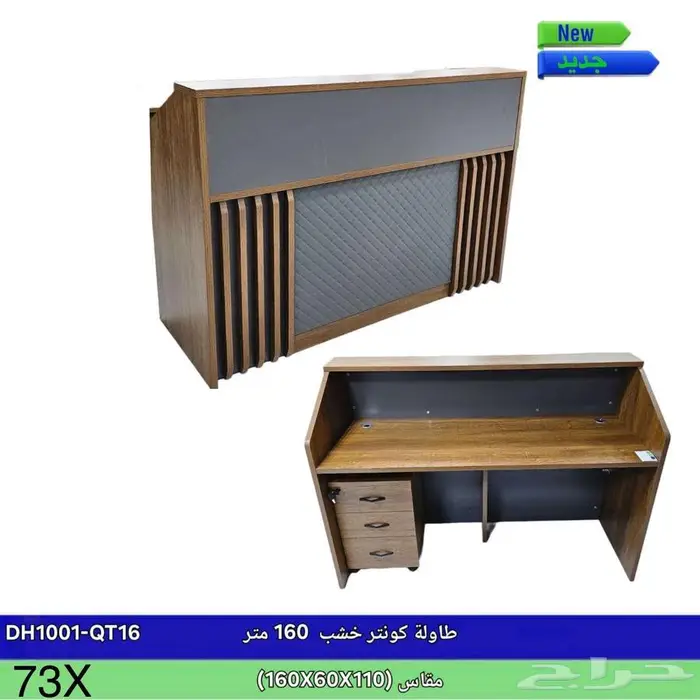 اثاث مكتبي جديد بالكرتون جوده عاليه 23