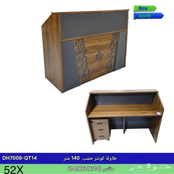اثاث مكتبي جديد بالكرتون جوده عاليه 24