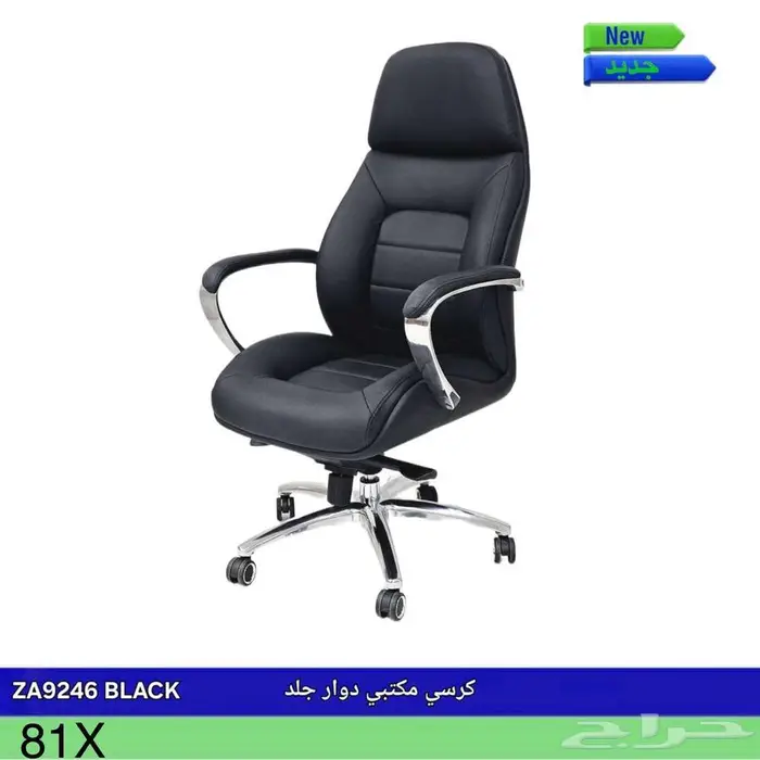 اثاث مكتبي جديد بالكرتون جوده عاليه 14