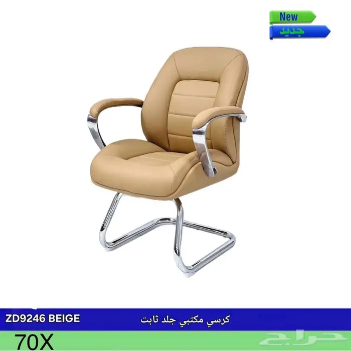 اثاث مكتبي جديد بالكرتون جوده عاليه 13
