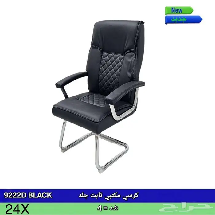 اثاث مكتبي جديد بالكرتون جوده عاليه 18