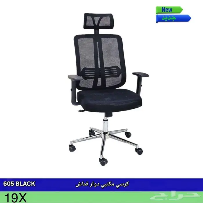 اثاث مكتبي جديد بالكرتون جوده عاليه 15