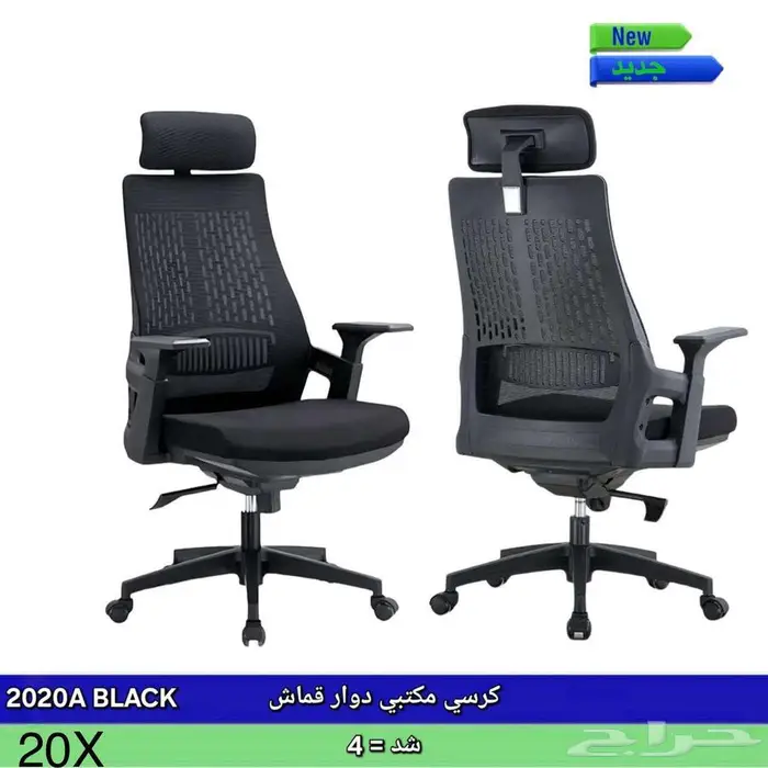 اثاث مكتبي جديد بالكرتون جوده عاليه 16