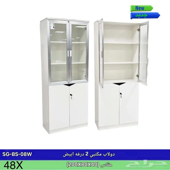اثاث مكتبي جديد بالكرتون جوده عاليه 26