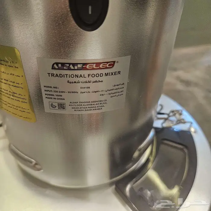 للبيع آلة ومكينة اكلات شعبية ماركة السيف 1