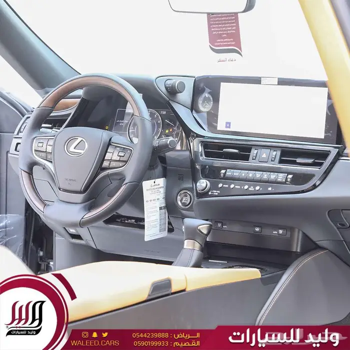 لكزس - ES 350 CC - خليجي سقف بانوراما 2025 9
