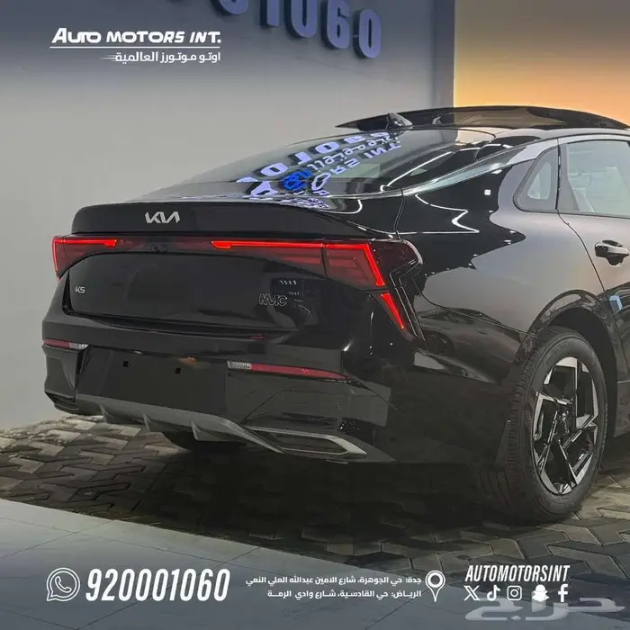 كيا K5 نص فل بانورما جلد 2026 بالتقد والتقسيط 3