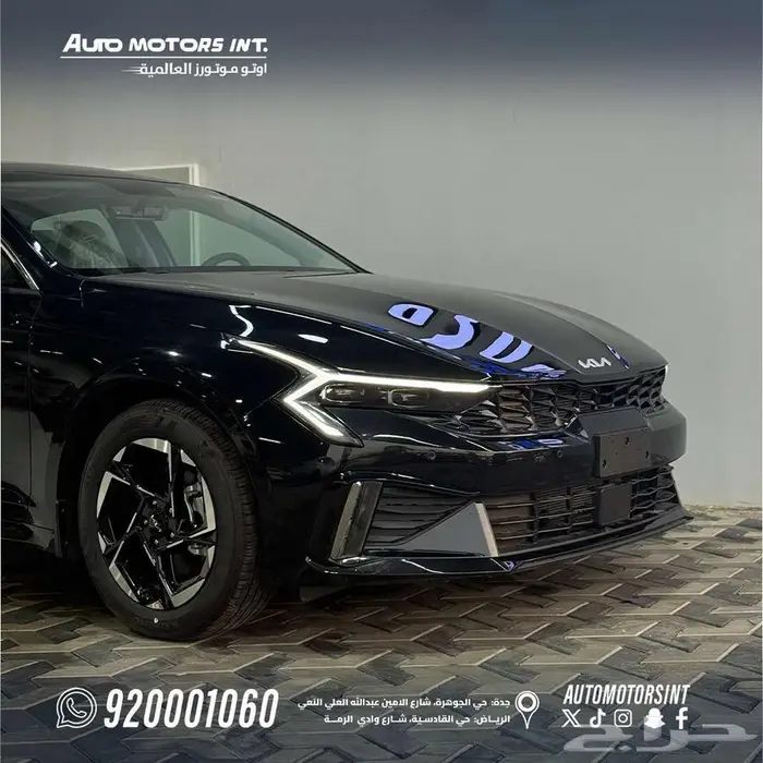 كيا K5 نص فل بانورما جلد 2026 بالتقد والتقسيط 2