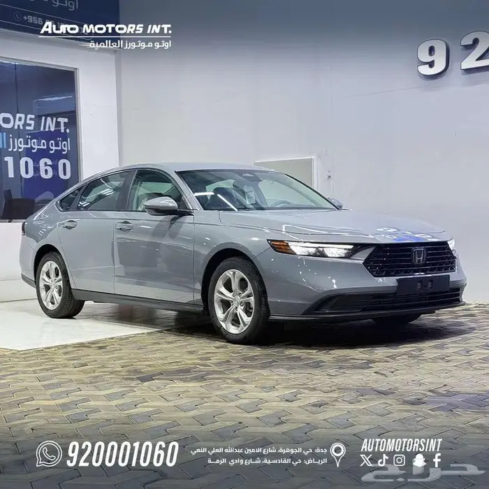 هوندا اكورد ستاندر 2025 كاش وتقسيط 1