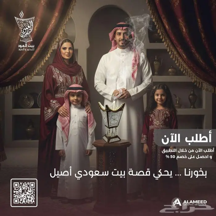 مصمم لوجوهات احترافية هويات بصرية إدارة سوشيال ميديا 4