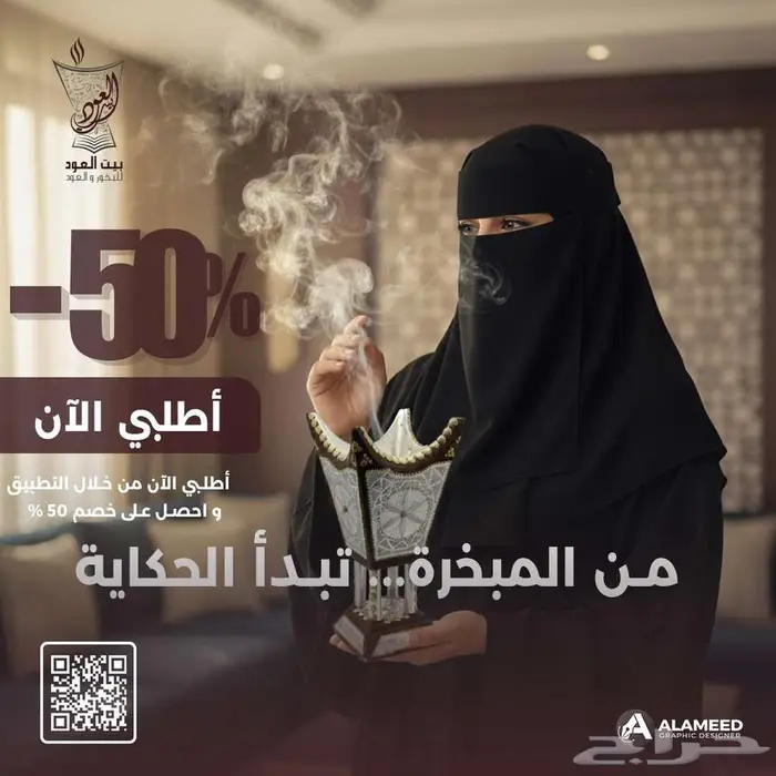 مصمم لوجوهات احترافية هويات بصرية إدارة سوشيال ميديا 1