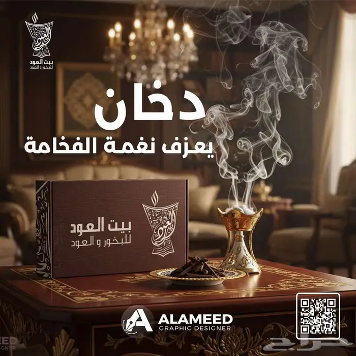 مصمم لوجوهات احترافية هويات بصرية إدارة سوشيال ميديا 5