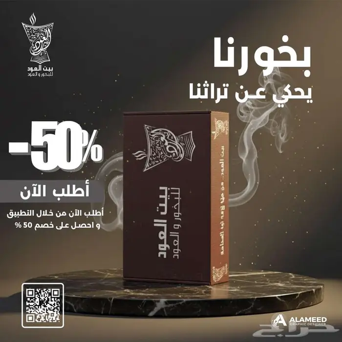 مصمم لوجوهات احترافية هويات بصرية إدارة سوشيال ميديا 6