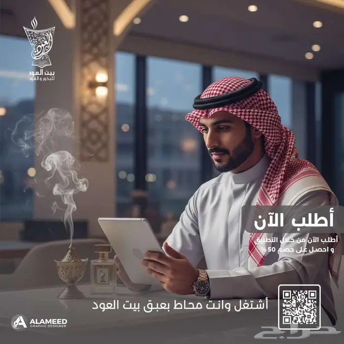 مصمم لوجوهات احترافية هويات بصرية إدارة سوشيال ميديا 3