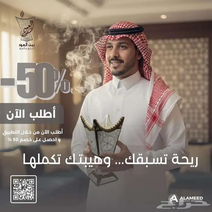 مصمم لوجوهات احترافية هويات بصرية إدارة سوشيال ميديا 2