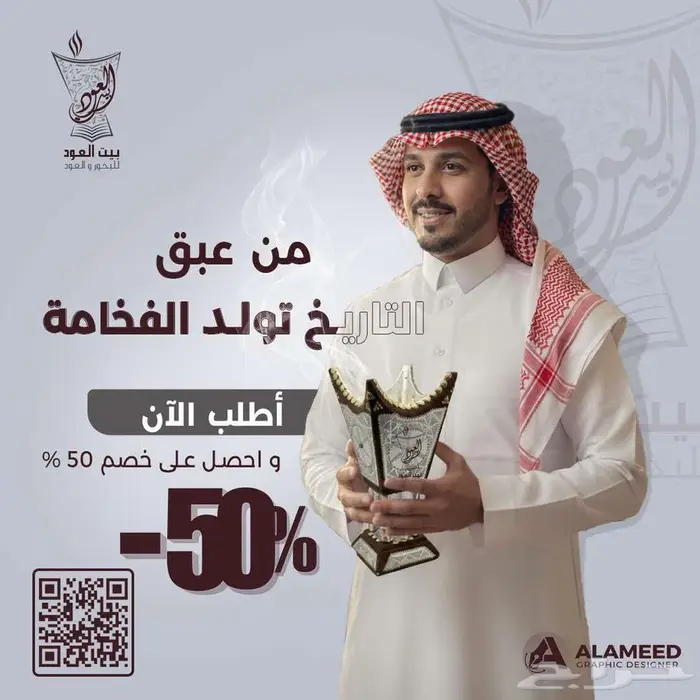 مصمم لوجوهات احترافية هويات بصرية إدارة سوشيال ميديا 13