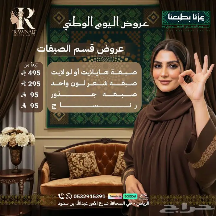 مصمم لوجوهات احترافية هويات بصرية إدارة سوشيال ميديا 32