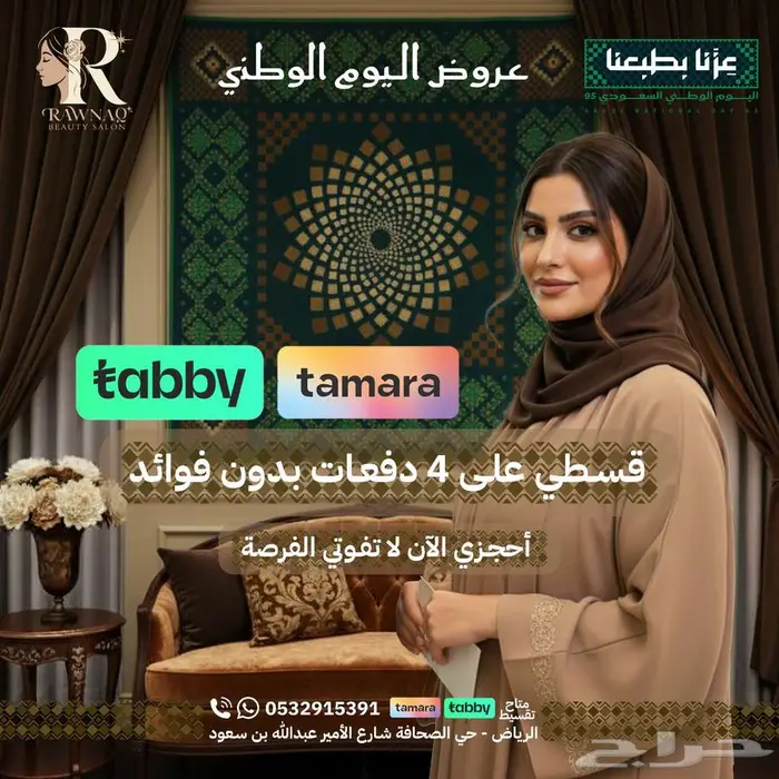 مصمم لوجوهات احترافية هويات بصرية إدارة سوشيال ميديا 33