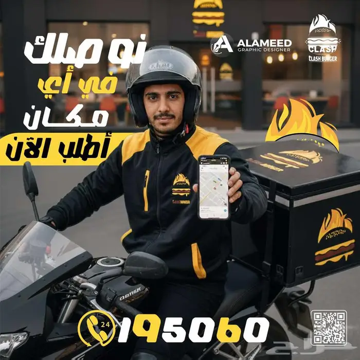 مصمم لوجوهات احترافية هويات بصرية إدارة سوشيال ميديا 30