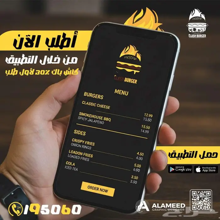مصمم لوجوهات احترافية هويات بصرية إدارة سوشيال ميديا 31