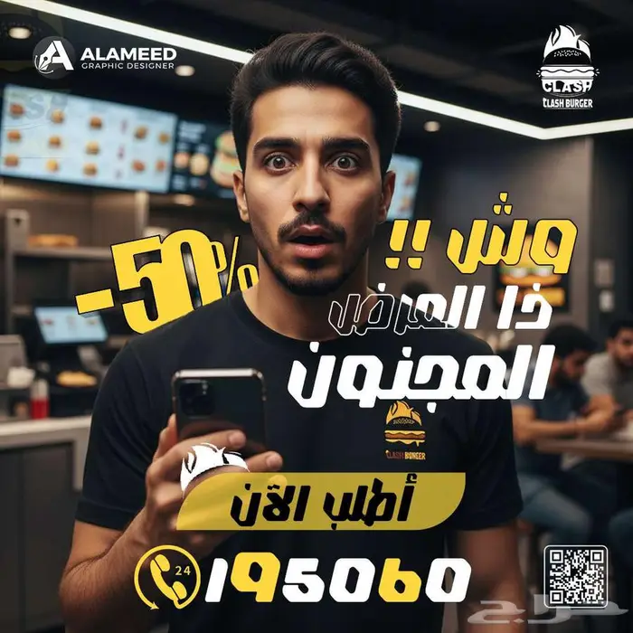 مصمم لوجوهات احترافية هويات بصرية إدارة سوشيال ميديا 29