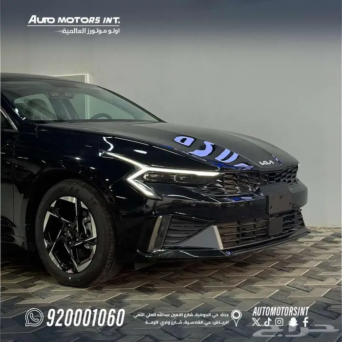 كيا k5 gls 2026 نص فل سقف بانوراما مقاعد جلد 2
