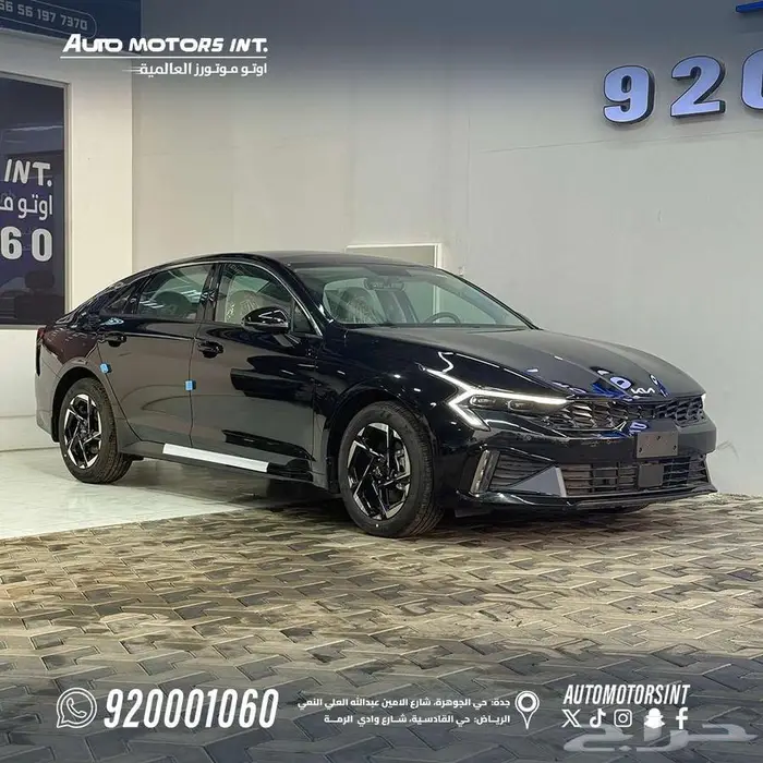 كيا k5 gls 2026 نص فل سقف بانوراما مقاعد جلد 1