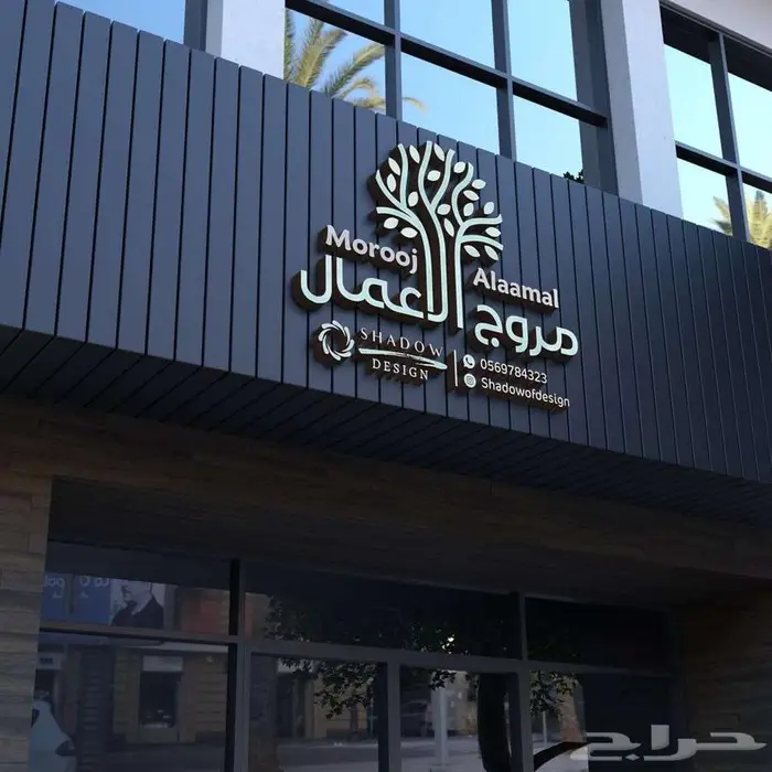 تصميم شعار لوقو LOGO مصمم لوجو هوية تجارية بصرية بروفايل 4