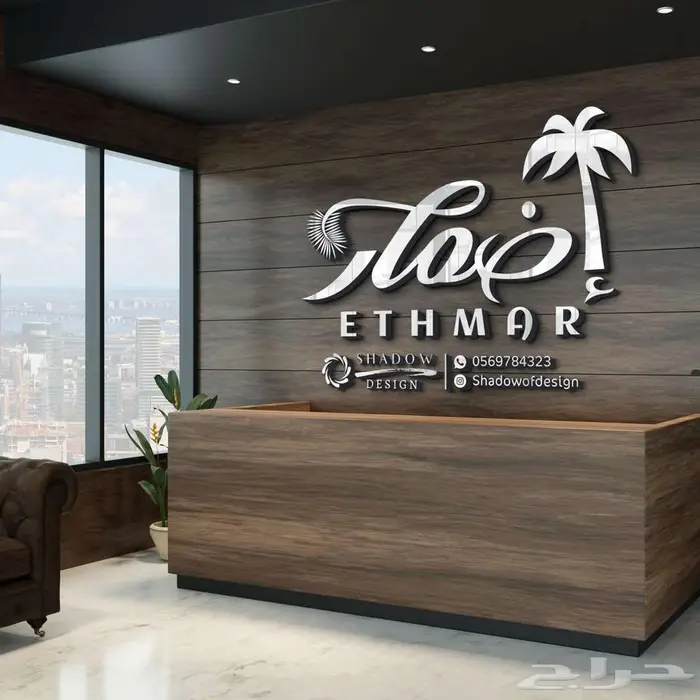 تصميم شعار لوقو LOGO مصمم لوجو هوية تجارية بصرية بروفايل 33
