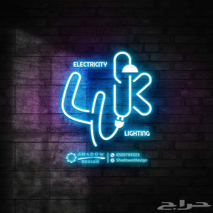 تصميم شعار لوقو LOGO مصمم لوجو هوية تجارية بصرية بروفايل 35