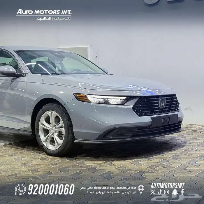 هوندا اكورد LX ستاندر 2025 اقل سعر كاش وقسط من 1500 2