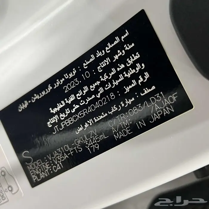 لكزس LX600 F-SPORT دبل بنزين تماتيك 2024 ممشى 80 الف 13