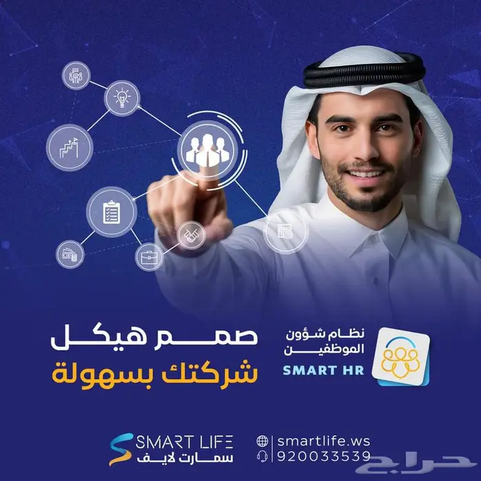 نظام محاسبي و نقاط بيع 1