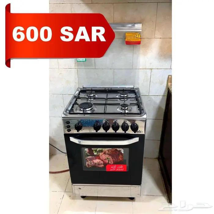 الخبر العزيزية 5