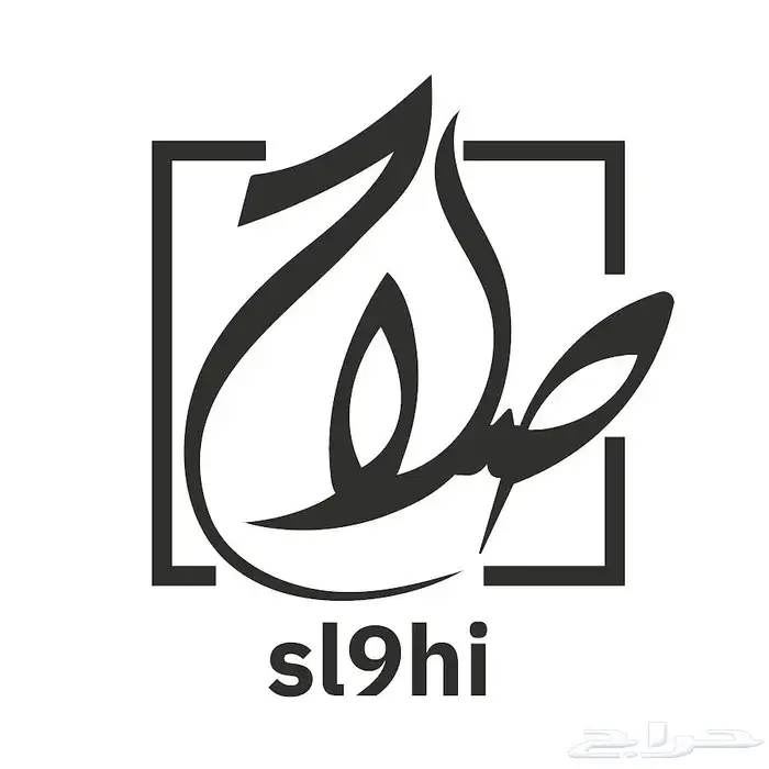 مصمم شيلات 0