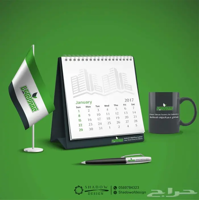 تصميم شعار لوقو LOGO مصمم لوجو هوية تجارية بصرية بروفايل 22
