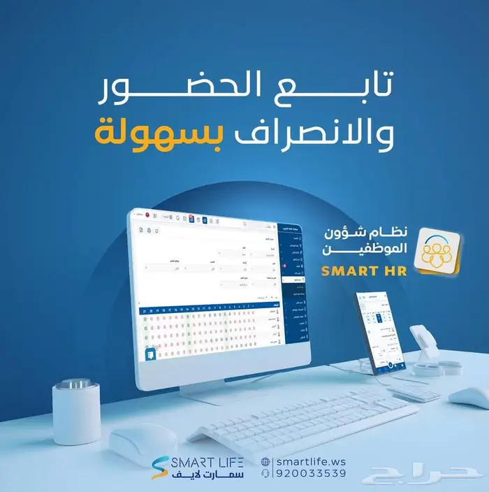 نظام الموارد البشرية 0
