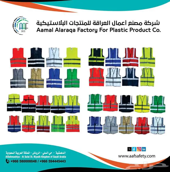 قفازات _خوذة الأمان_أحذية سلامة_Gloves_Safety Shoes _Helmet 9