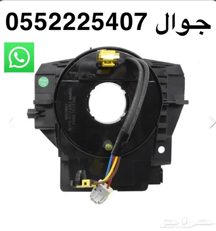 شريحة دركسون سيارات جيب راتجلر ودودج 0