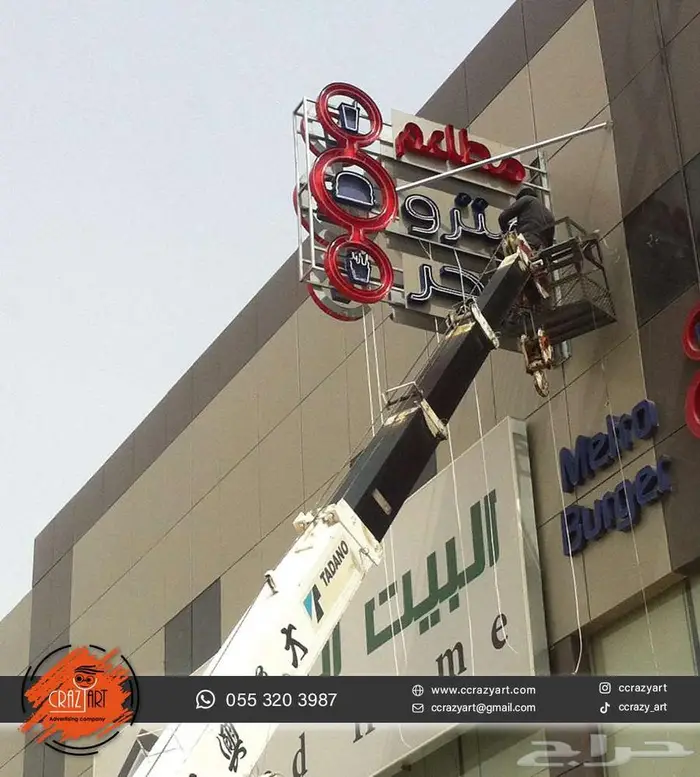 لوحهات وحروف بارزه ووجهات كلادينج 15